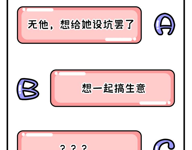 第34话 等的就是你95