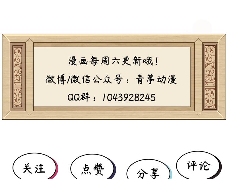 第34话 等的就是你97
