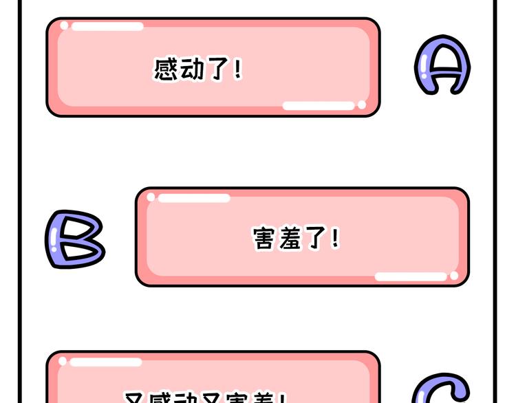 第37话 妻主，小心！！！106