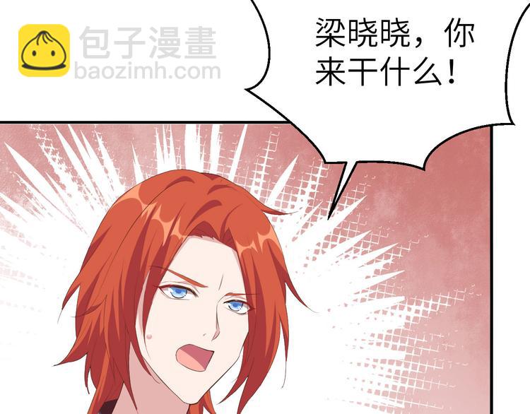 第37话 妻主，小心！！！11
