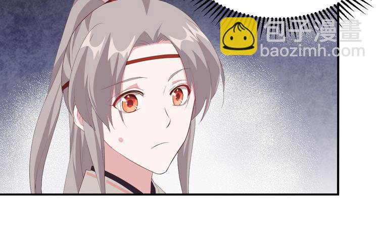 第37话 妻主，小心！！！18