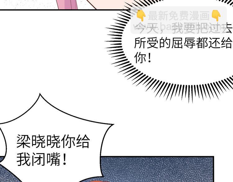 第37话 妻主，小心！！！24