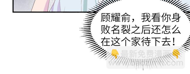 第37话 妻主，小心！！！34