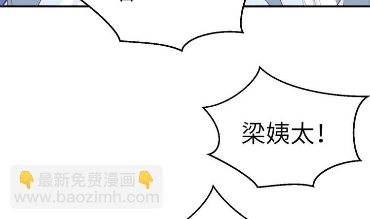 第37话 妻主，小心！！！40