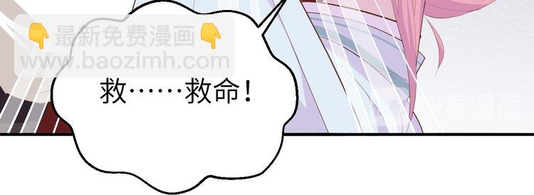 第37话 妻主，小心！！！50