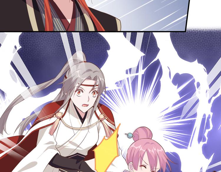 第37话 妻主，小心！！！54