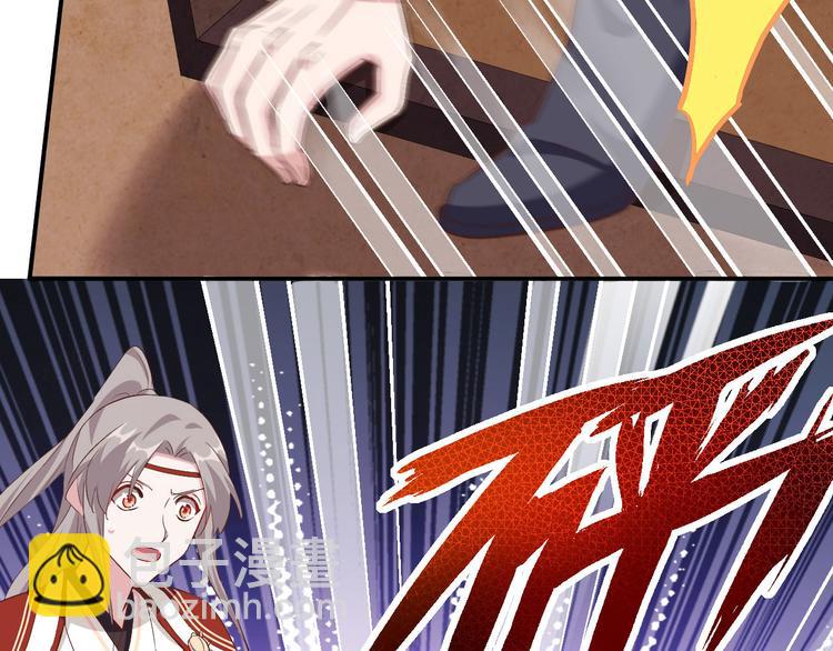 第37话 妻主，小心！！！57