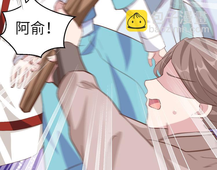 第37话 妻主，小心！！！59
