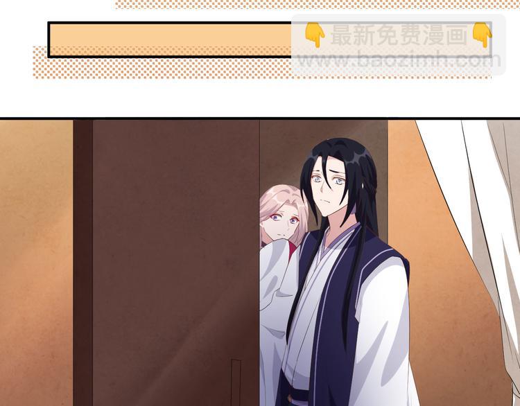第37话 妻主，小心！！！65