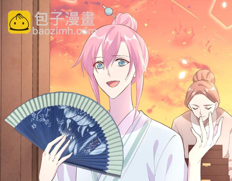 第37话 妻主，小心！！！9