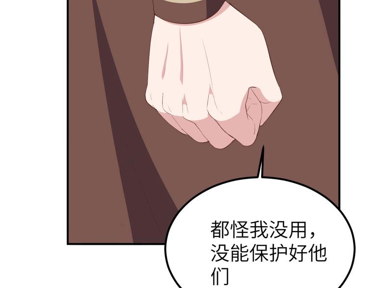 第37话 妻主，小心！！！92