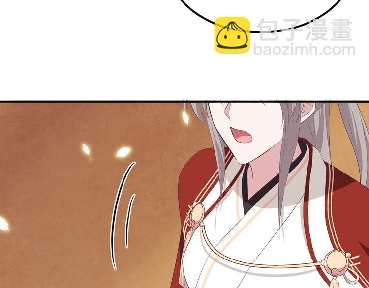 第37话 妻主，小心！！！93