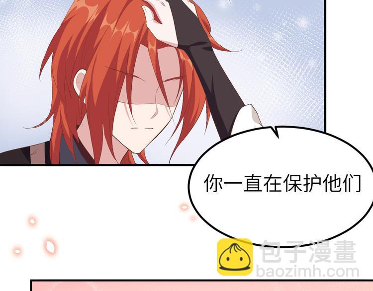 第37话 妻主，小心！！！95