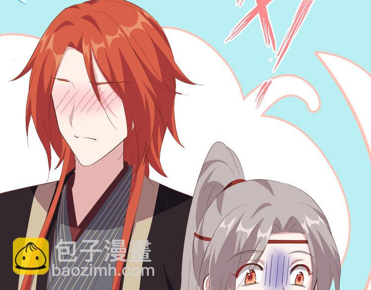 第38话 赵离被吃豆腐了？！！13