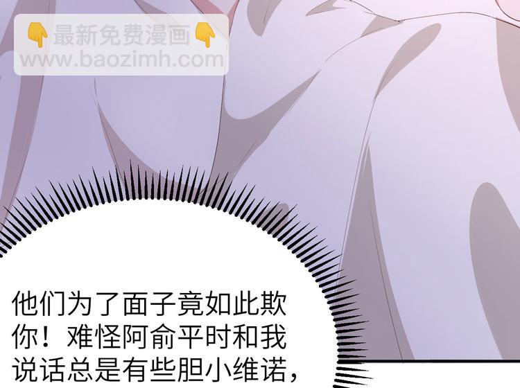 第38话 赵离被吃豆腐了？！！40