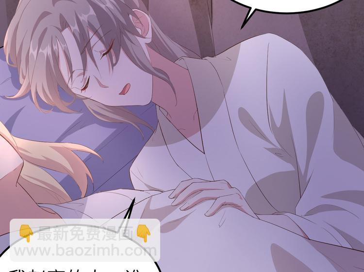 第38话 赵离被吃豆腐了？！！42