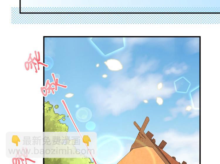 第38话 赵离被吃豆腐了？！！52