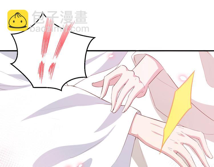 第38话 赵离被吃豆腐了？！！55