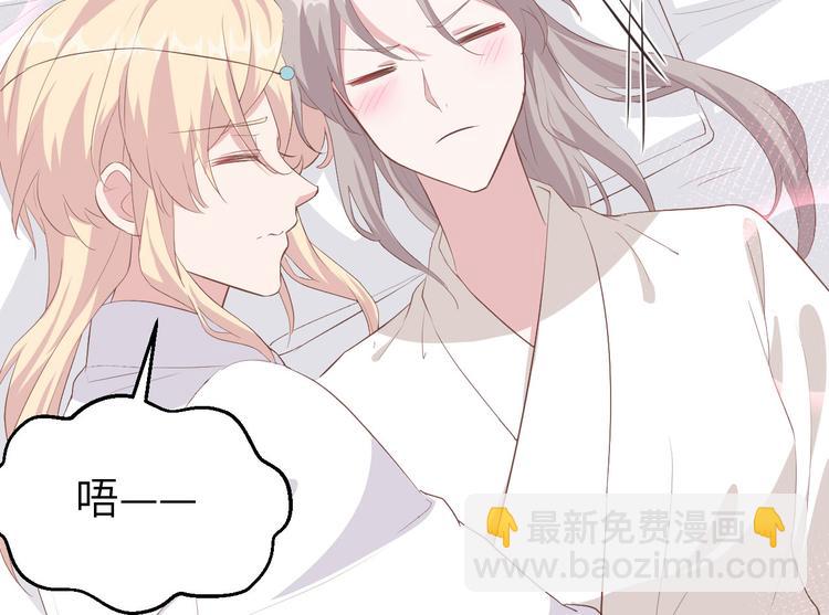第38话 赵离被吃豆腐了？！！66