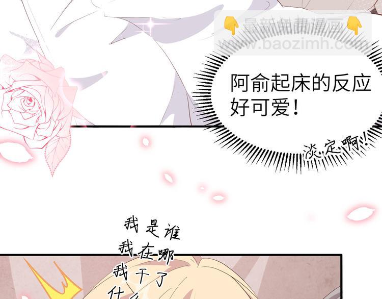 第38话 赵离被吃豆腐了？！！67