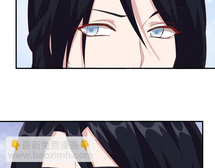 第38话 赵离被吃豆腐了？！！82