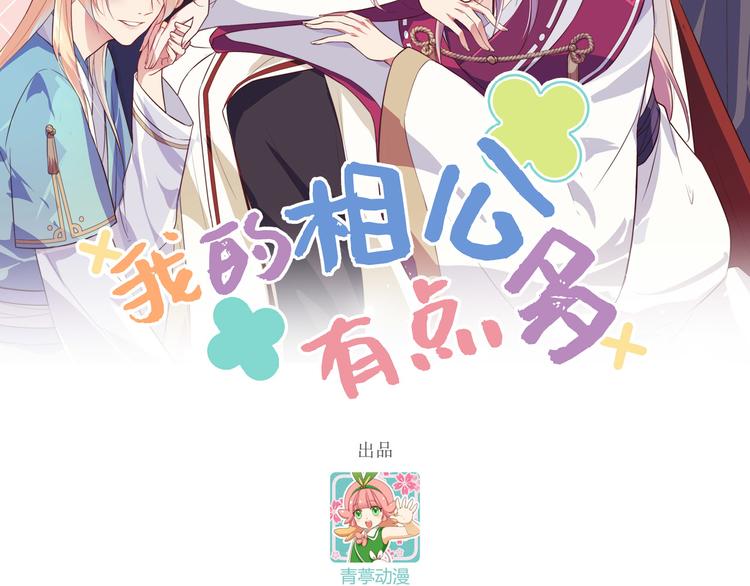 第41话 疼！疼疼疼疼！1