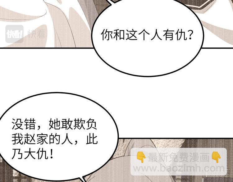 第41话 疼！疼疼疼疼！11