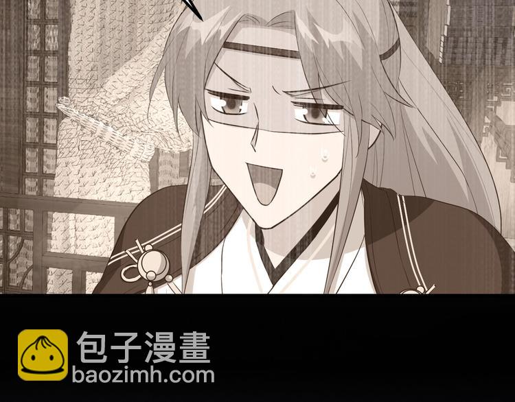 第41话 疼！疼疼疼疼！12