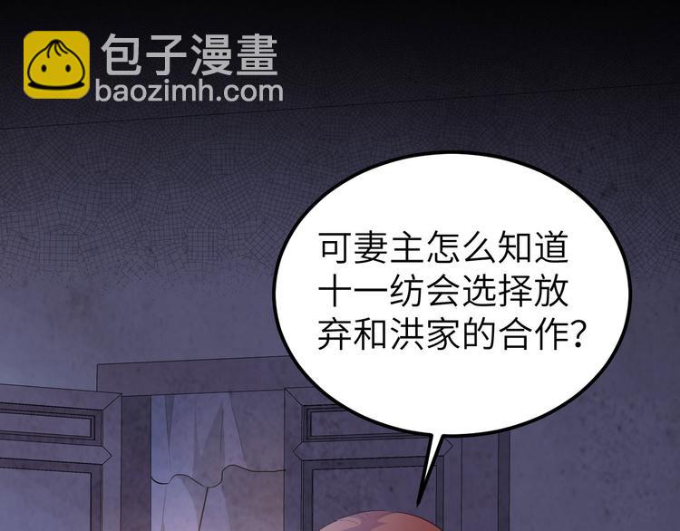 第41话 疼！疼疼疼疼！13
