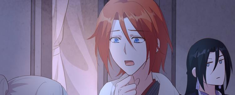 第41话 疼！疼疼疼疼！14