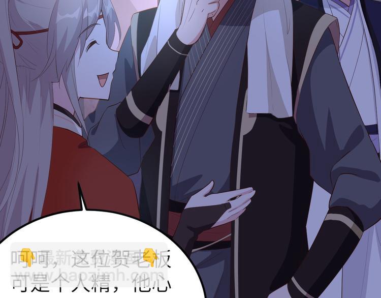 第41话 疼！疼疼疼疼！15