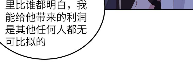 第41话 疼！疼疼疼疼！16