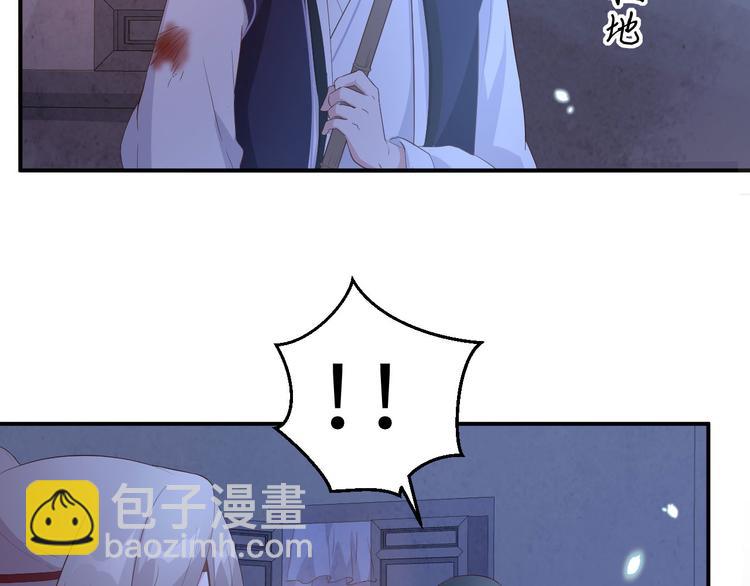 第41话 疼！疼疼疼疼！18