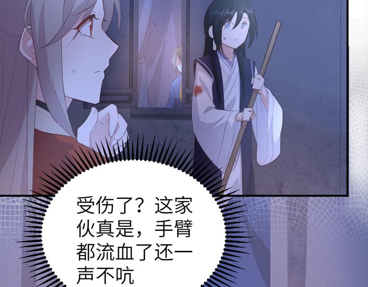 第41话 疼！疼疼疼疼！19