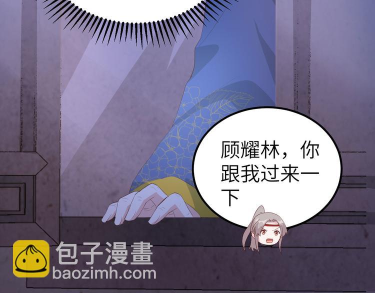 第41话 疼！疼疼疼疼！20
