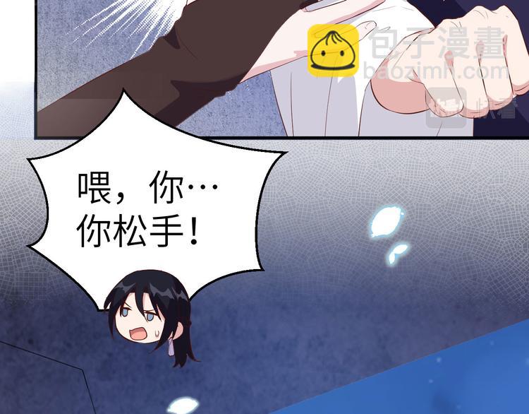 第41话 疼！疼疼疼疼！22