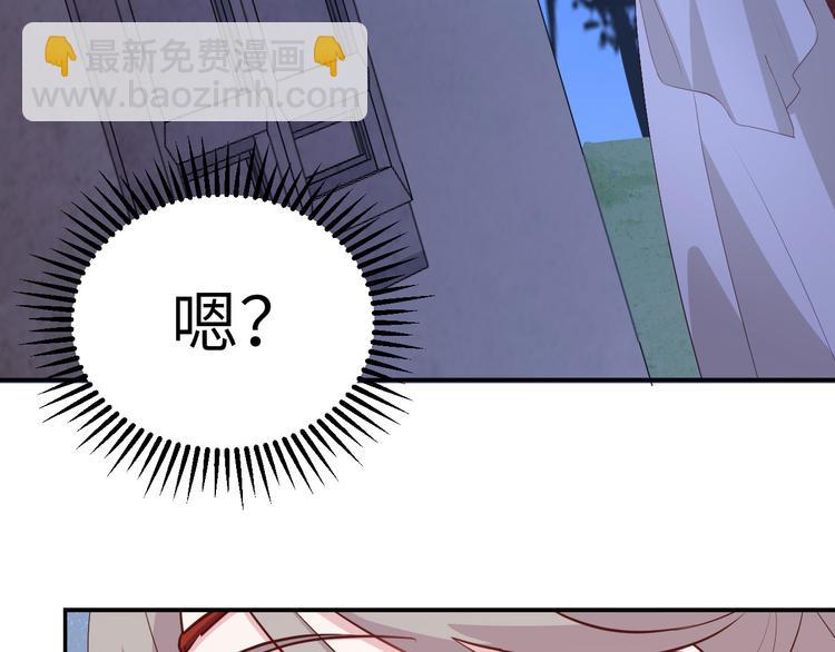 第41话 疼！疼疼疼疼！25