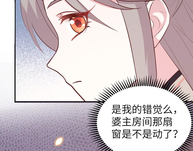 第41话 疼！疼疼疼疼！26
