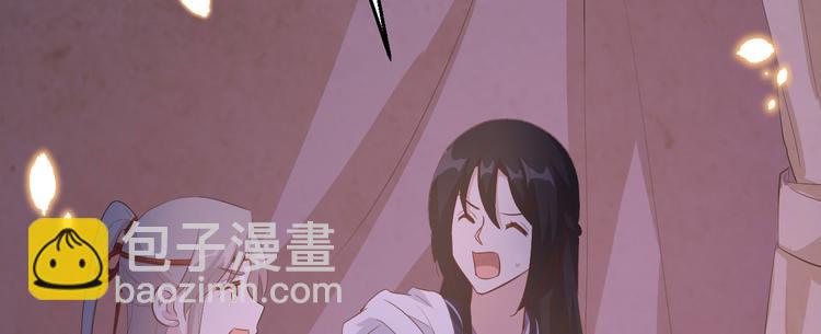 第41话 疼！疼疼疼疼！28