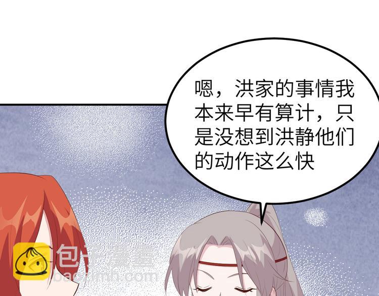 第41话 疼！疼疼疼疼！3