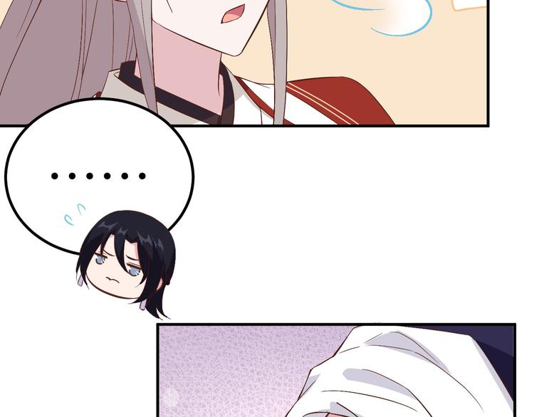 第41话 疼！疼疼疼疼！34