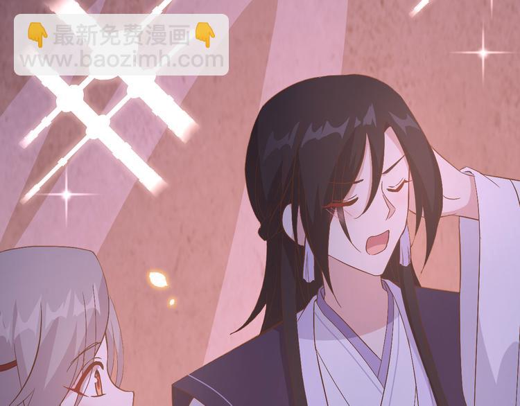 第41话 疼！疼疼疼疼！37