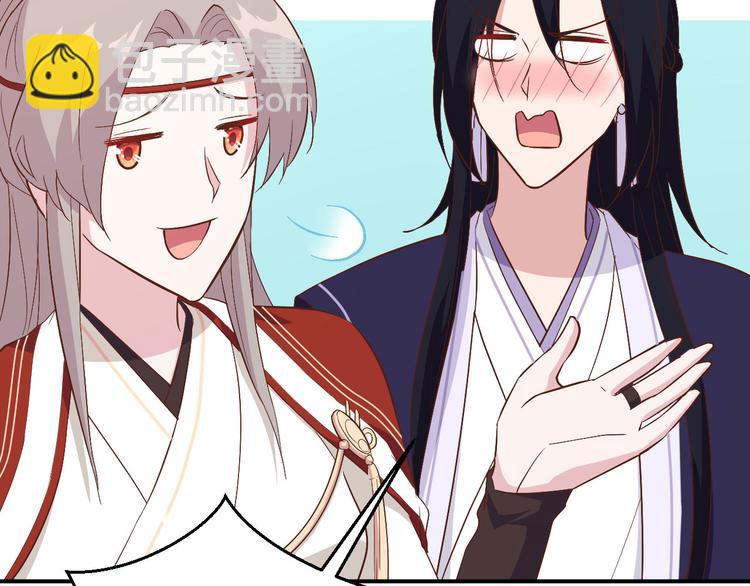 第41话 疼！疼疼疼疼！40