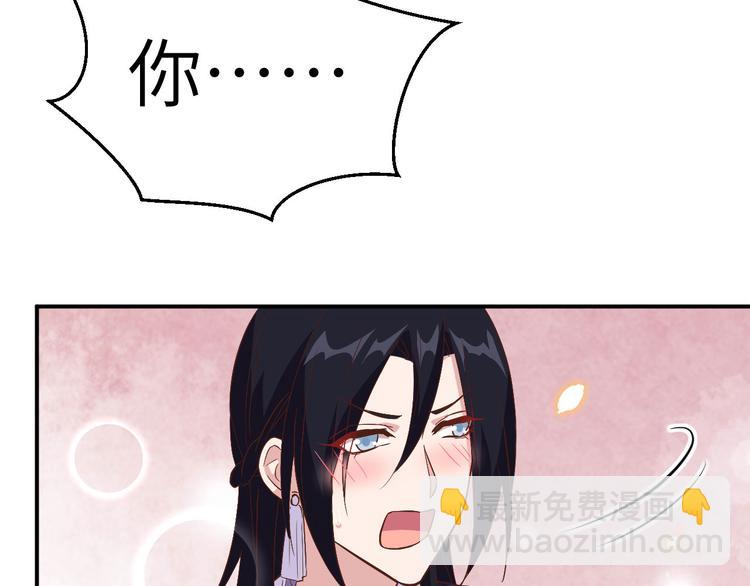 第41话 疼！疼疼疼疼！41