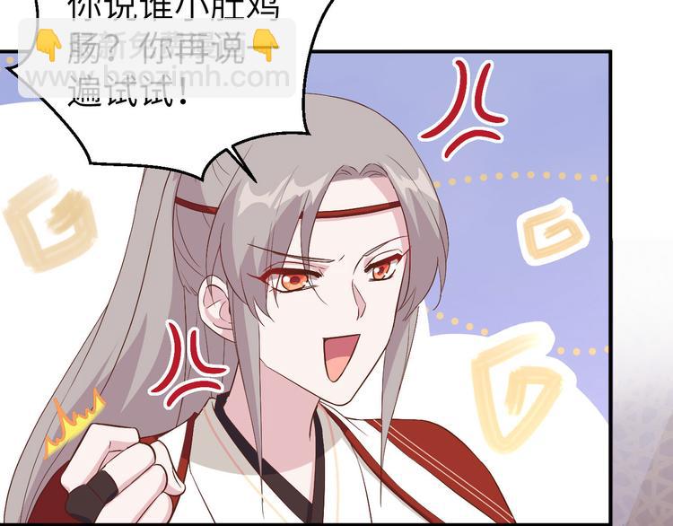 第41话 疼！疼疼疼疼！43