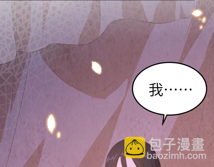 第41话 疼！疼疼疼疼！44