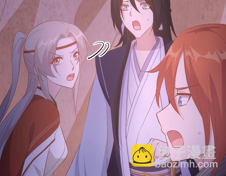 第41话 疼！疼疼疼疼！45