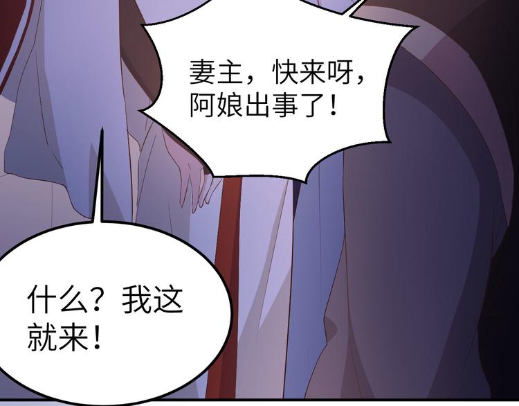第41话 疼！疼疼疼疼！51