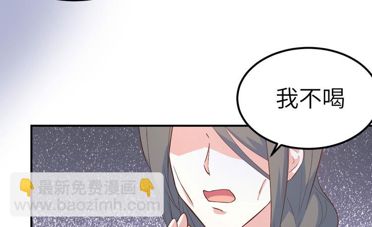 第41话 疼！疼疼疼疼！52