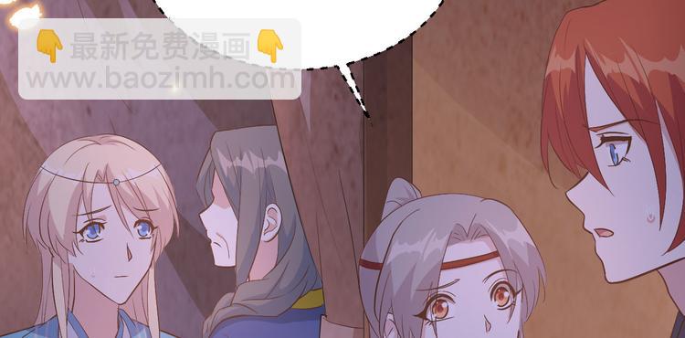 第41话 疼！疼疼疼疼！54